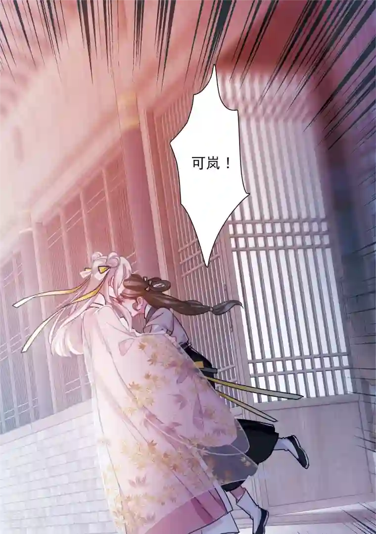 名剑冢第143话 宽恕