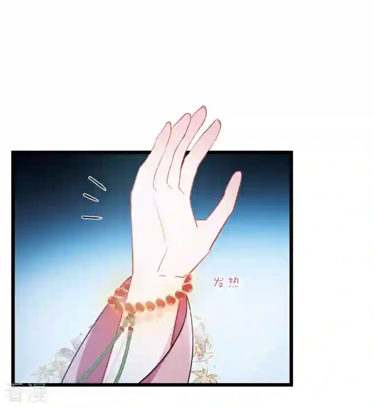 名剑冢第143话 宽恕