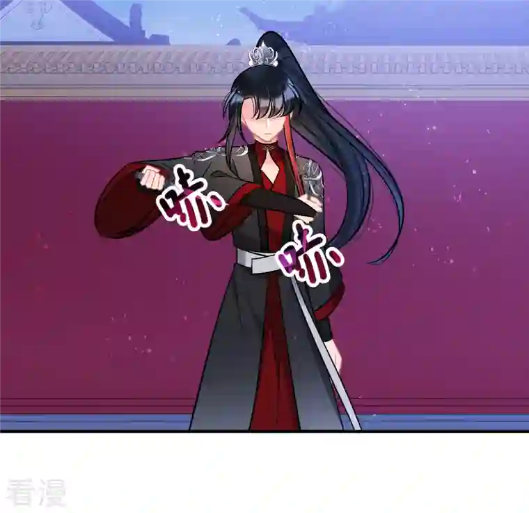 我家陛下总想祸国第64话2 李代桃僵