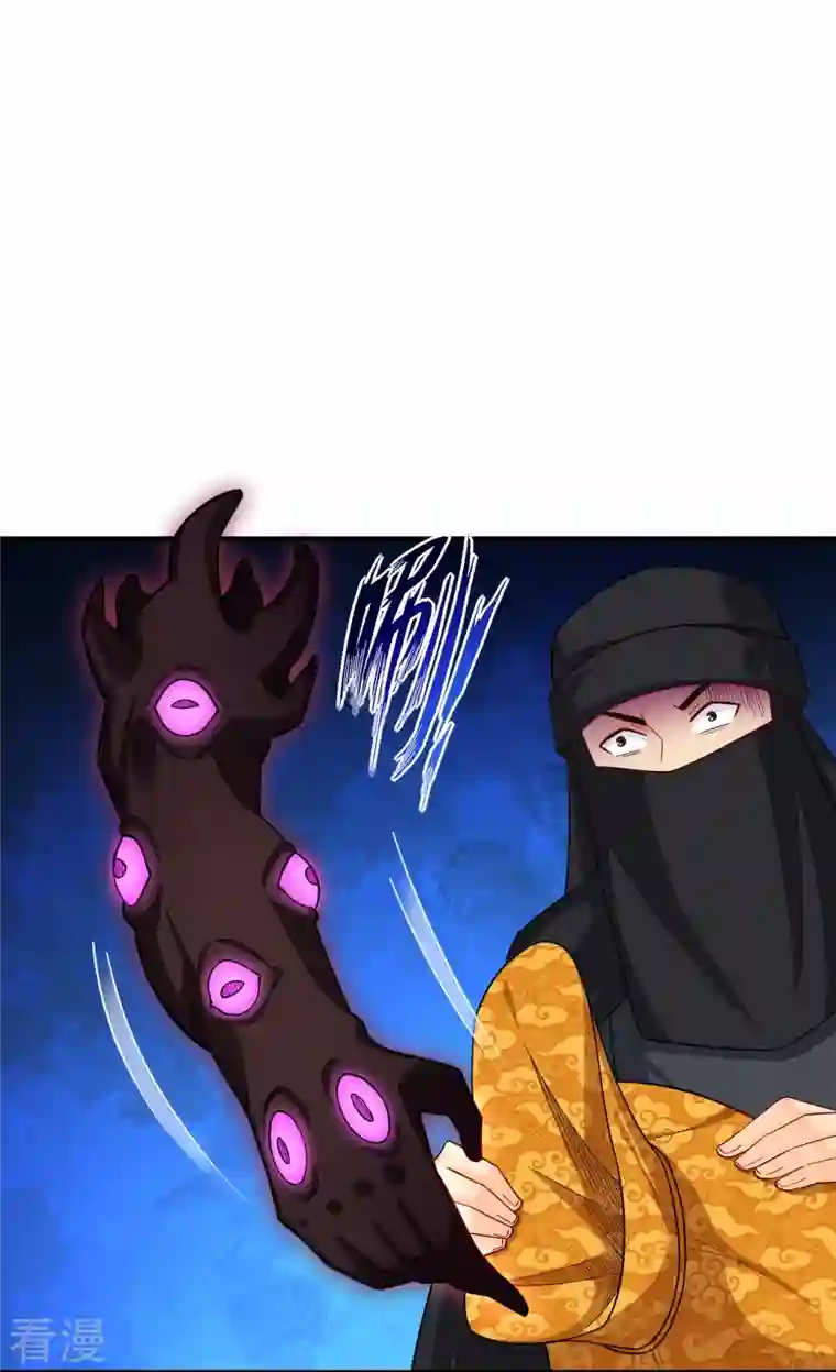 逆天战神第324话 六魔眼臂