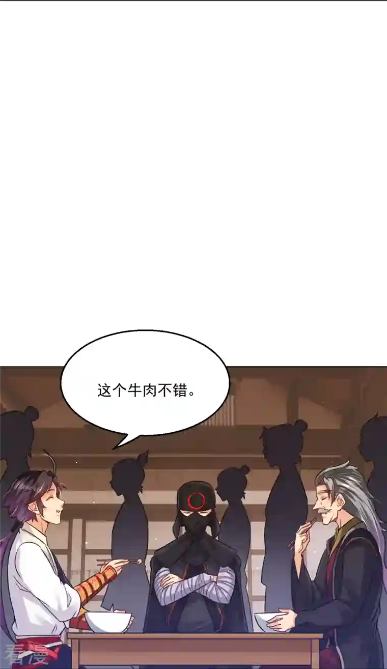 逆天战神第325话 高冬的消息