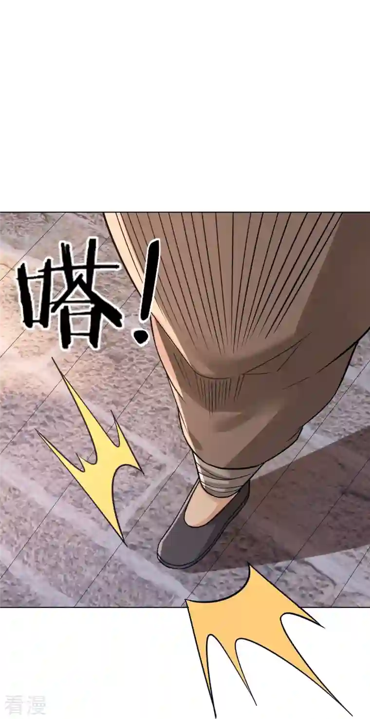 逆天战神第325话 高冬的消息