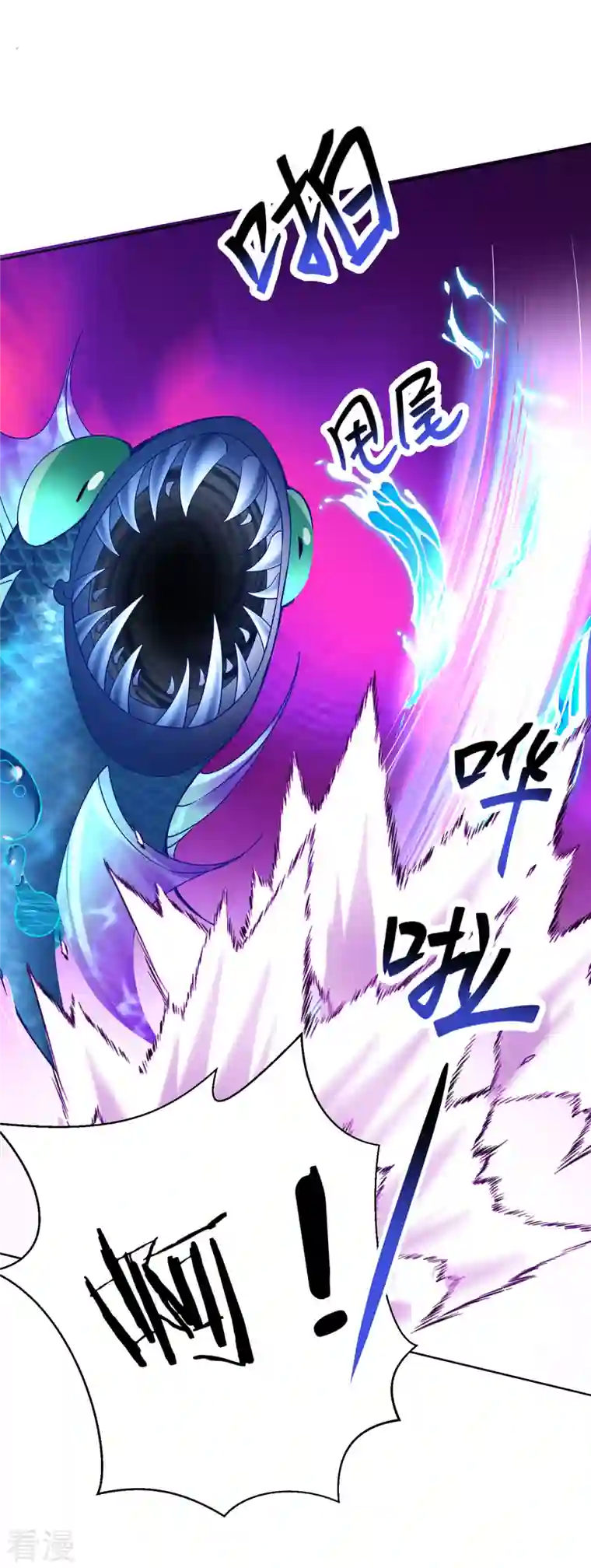 我在异界养男神：神医九小姐第204话 陷阱