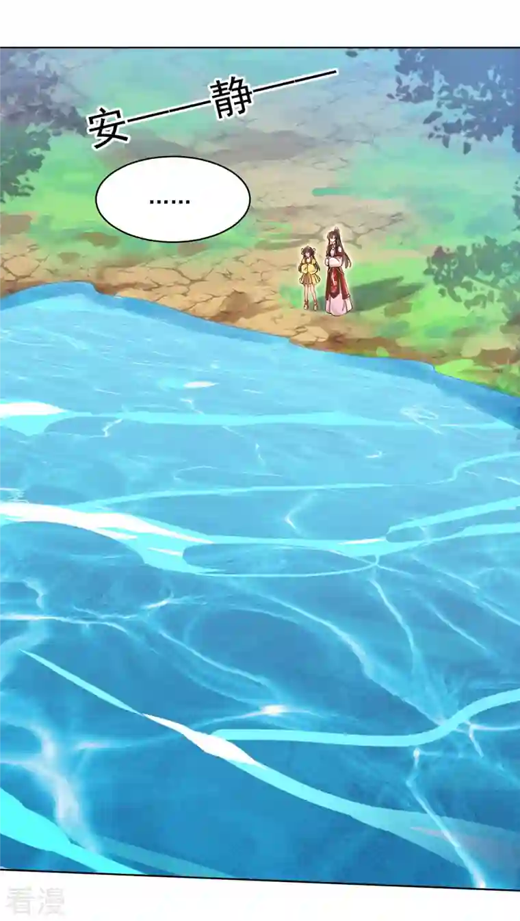 我在异界养男神：神医九小姐第204话 陷阱