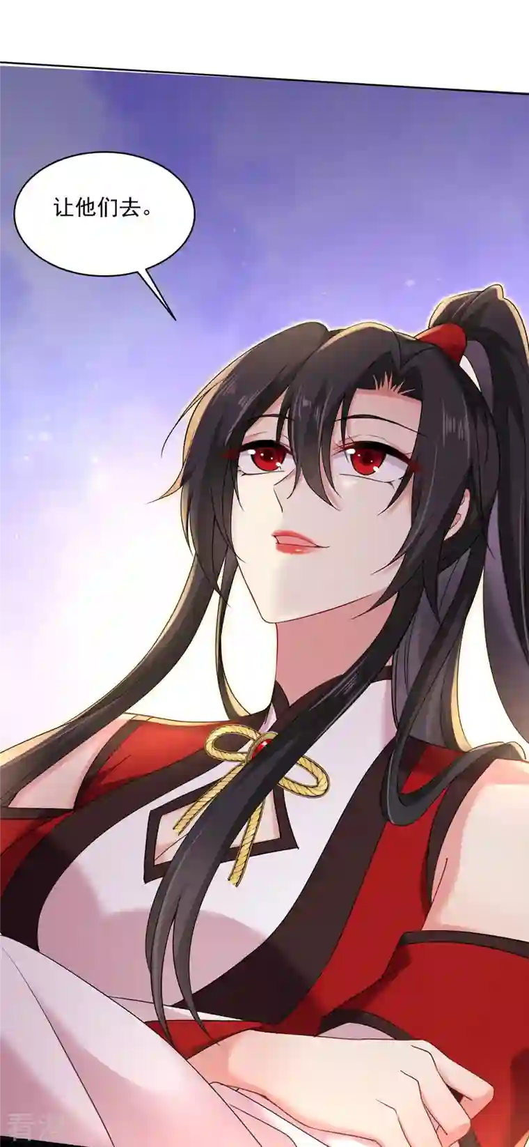 我在异界养男神：神医九小姐第204话 陷阱