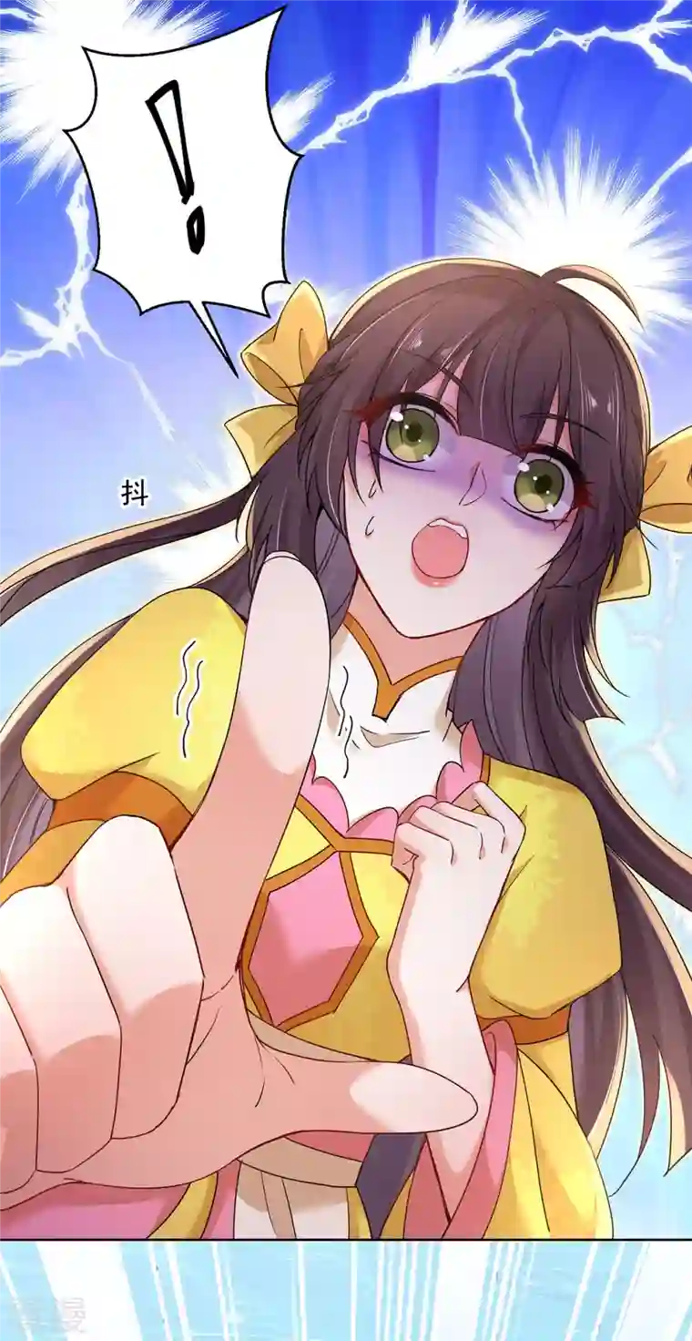 我在异界养男神：神医九小姐第204话 陷阱