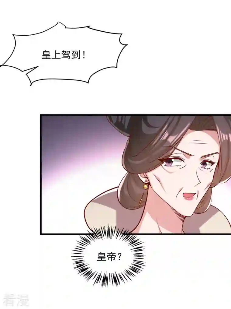 一品嫡女第289话 向太后求情