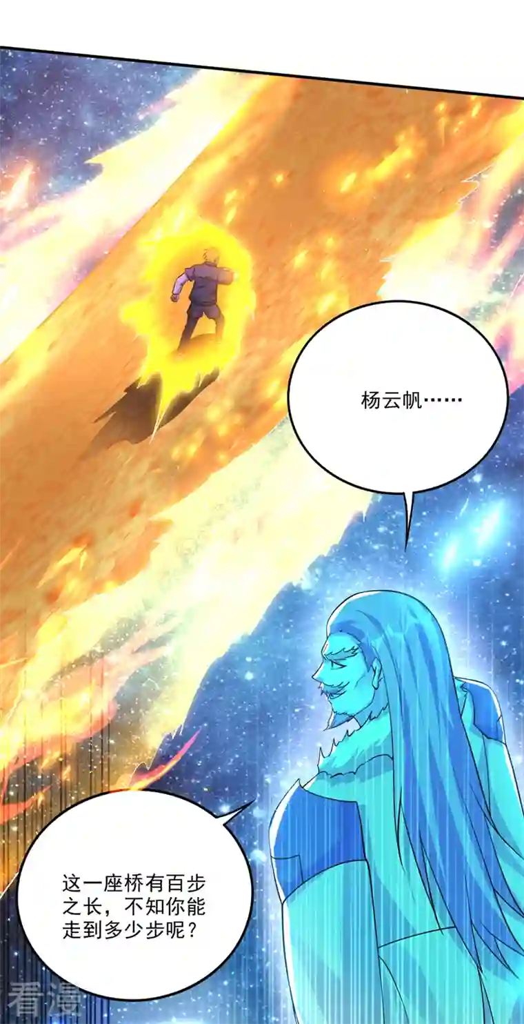 最强神医混都市第286话 你知道我们的来历？