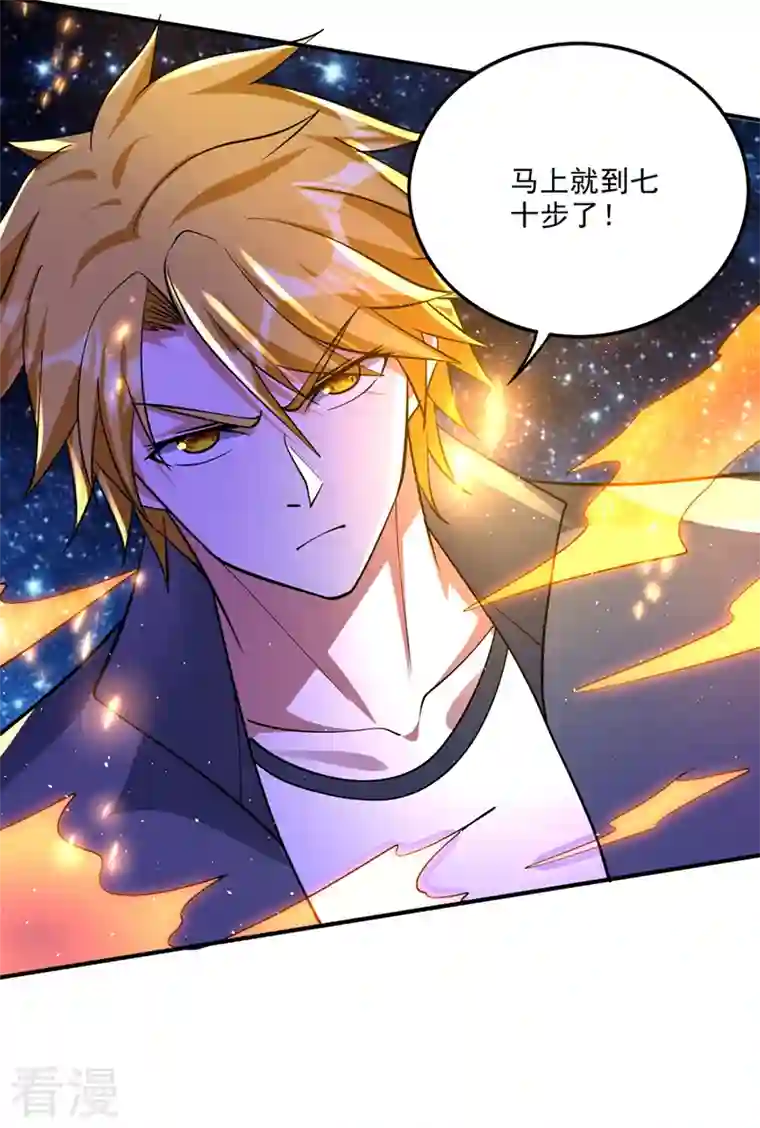 最强神医混都市第286话 你知道我们的来历？