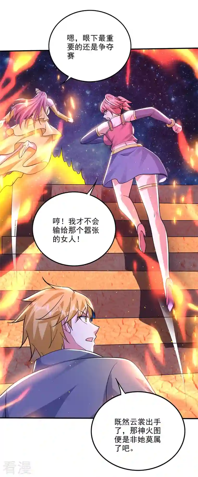 最强神医混都市第286话 你知道我们的来历？