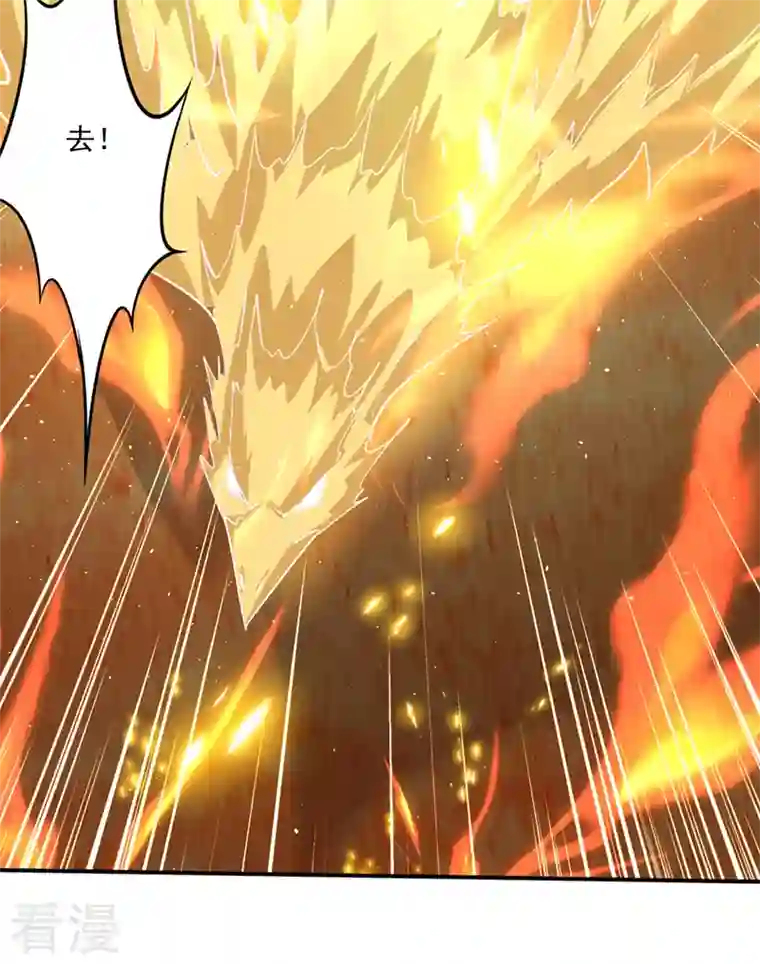 最强神医混都市第287话 神格开始凝聚了！？