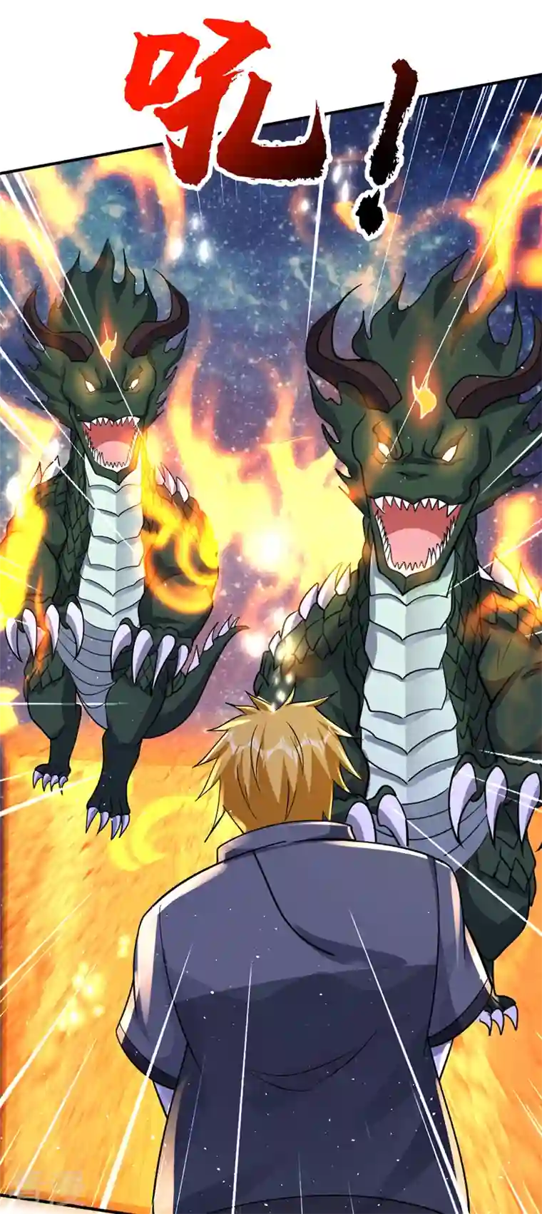 最强神医混都市第287话 神格开始凝聚了！？