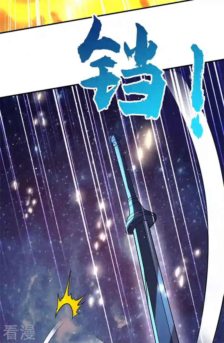 最强神医混都市第287话 神格开始凝聚了！？