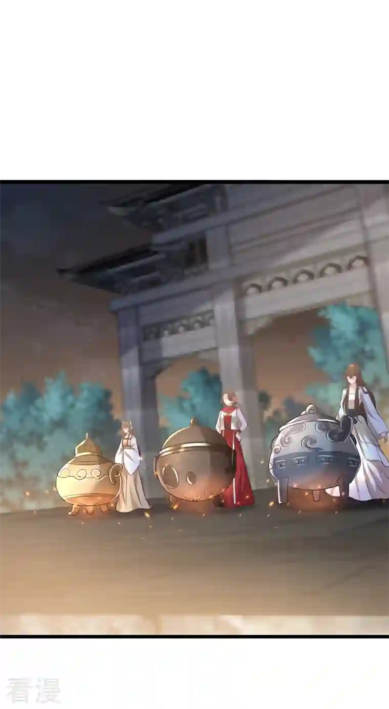 兽黑狂妃第174话 爹爹你不要吓我！