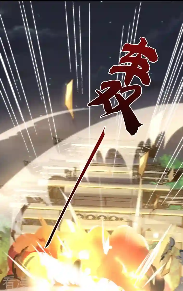 兽黑狂妃第174话 爹爹你不要吓我！