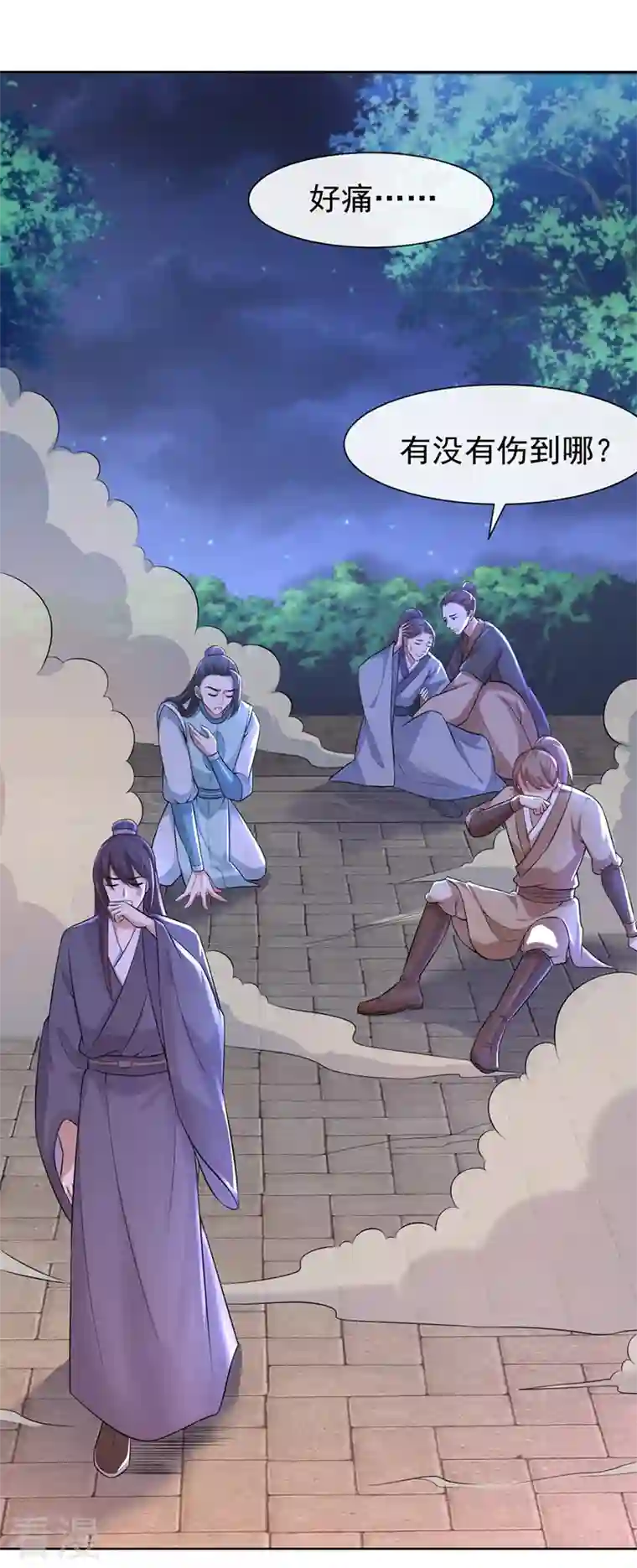 兽黑狂妃第174话 爹爹你不要吓我！