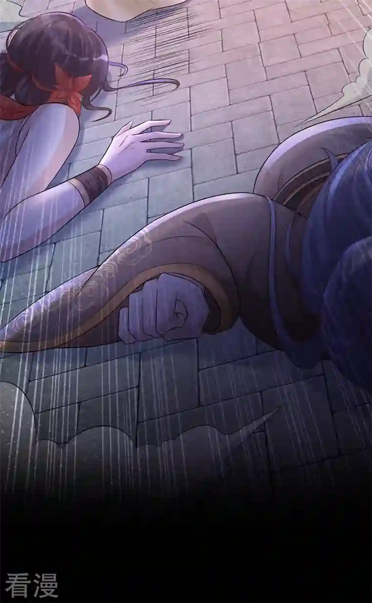 兽黑狂妃第174话 爹爹你不要吓我！