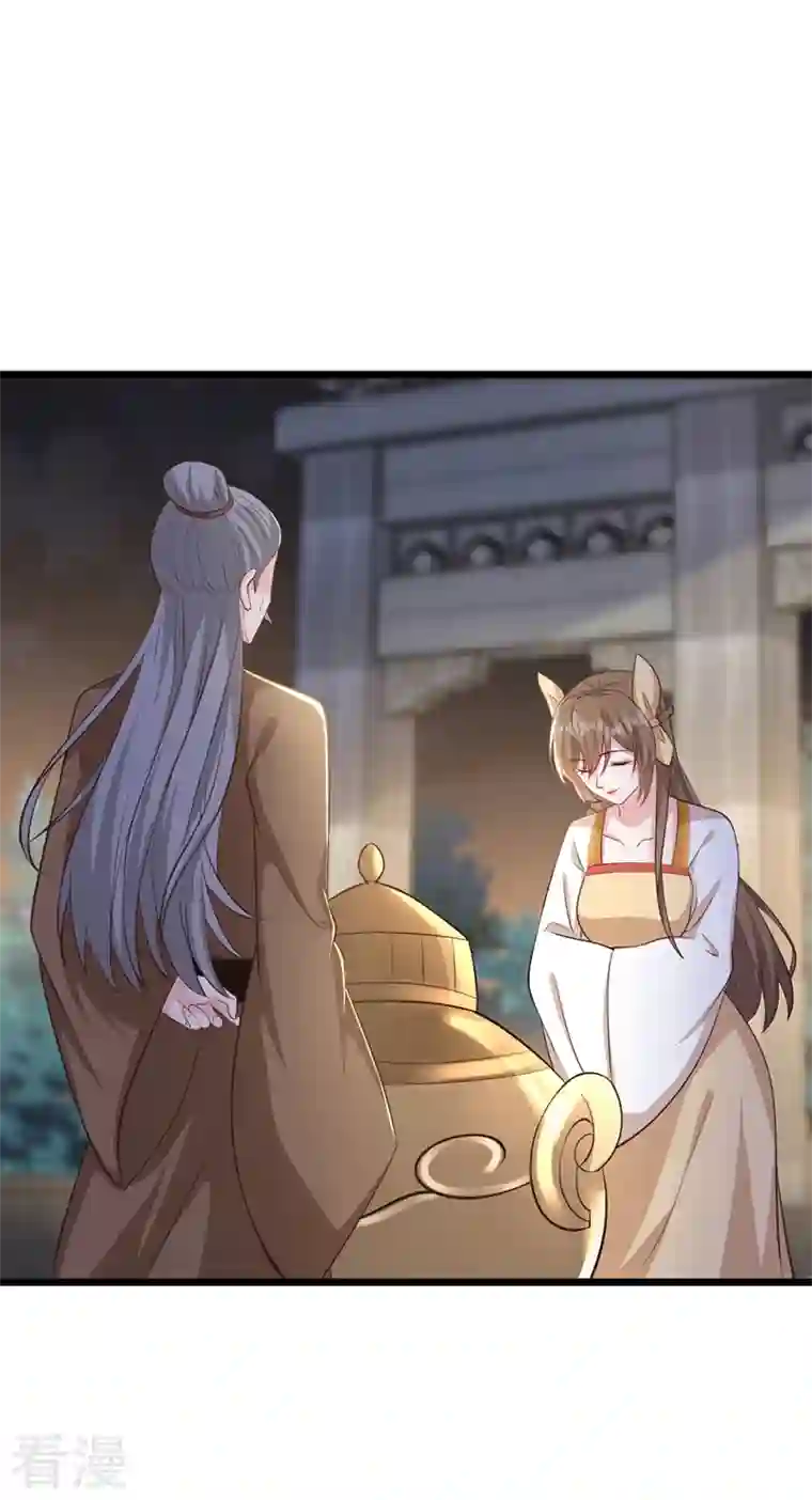 兽黑狂妃第174话 爹爹你不要吓我！