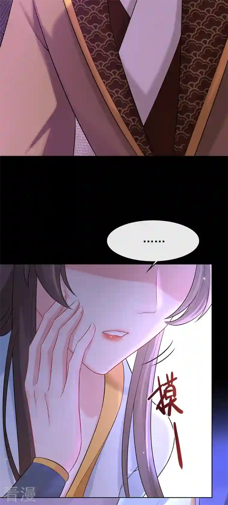 兽黑狂妃第174话 爹爹你不要吓我！