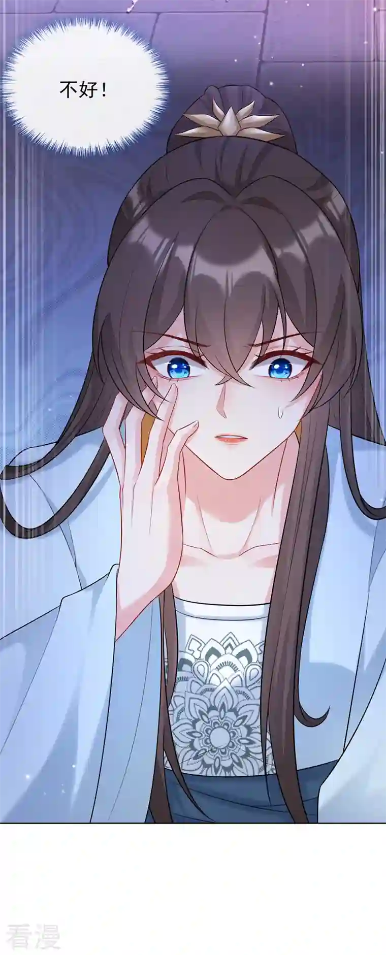 兽黑狂妃第174话 爹爹你不要吓我！