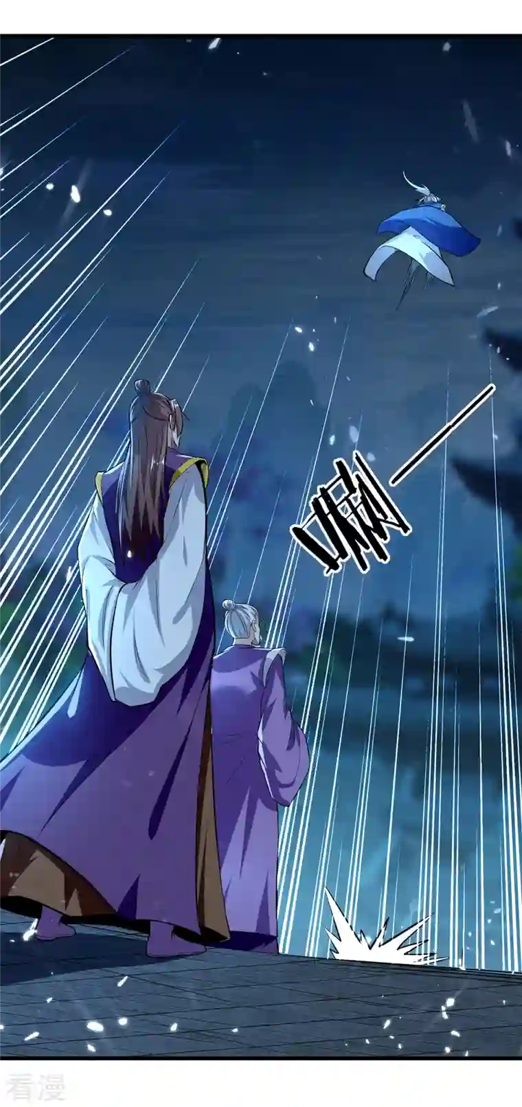 凌天神帝第286话 九剑门
