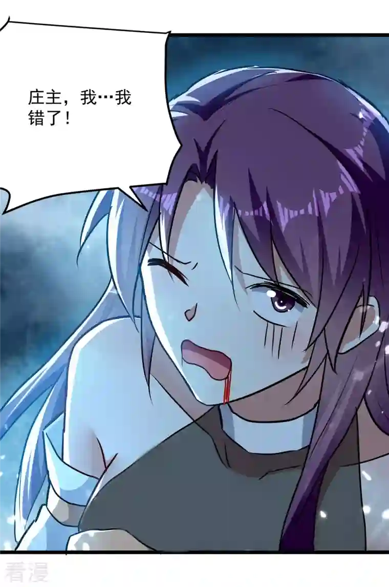 凌天神帝第286话 九剑门