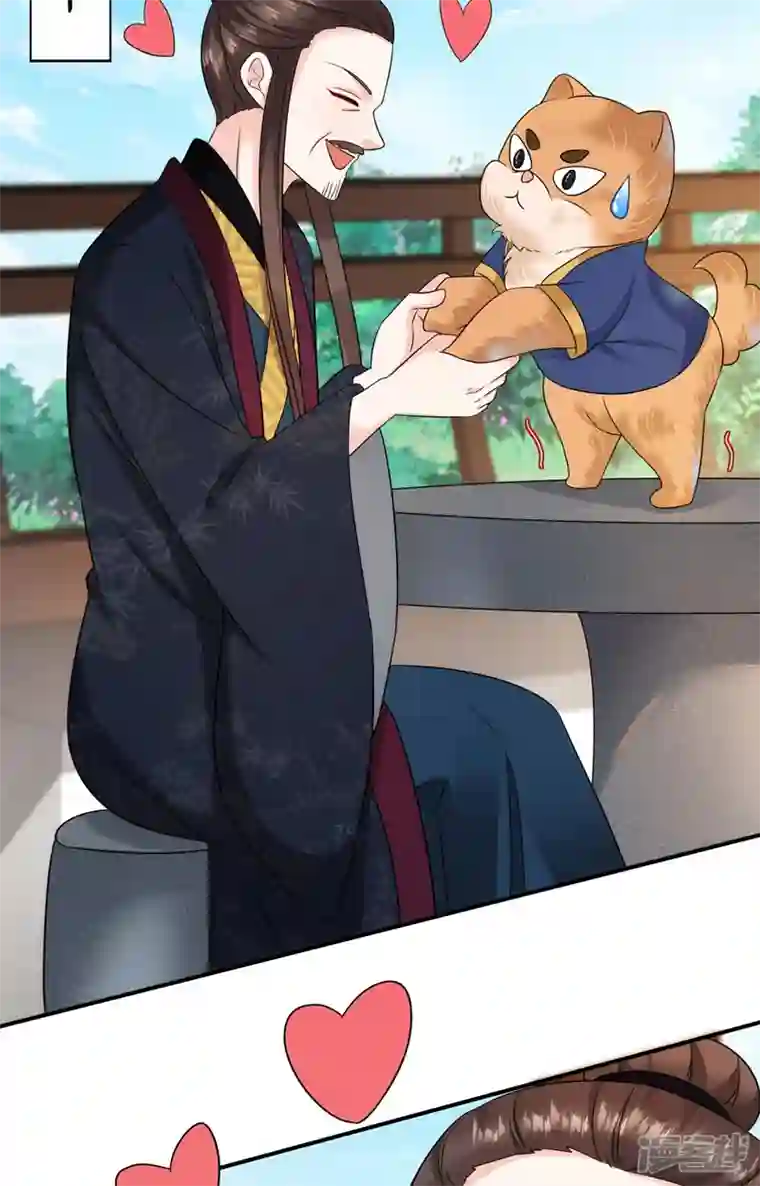 江山美男入我帐第184话 跟他们泡汤泉？