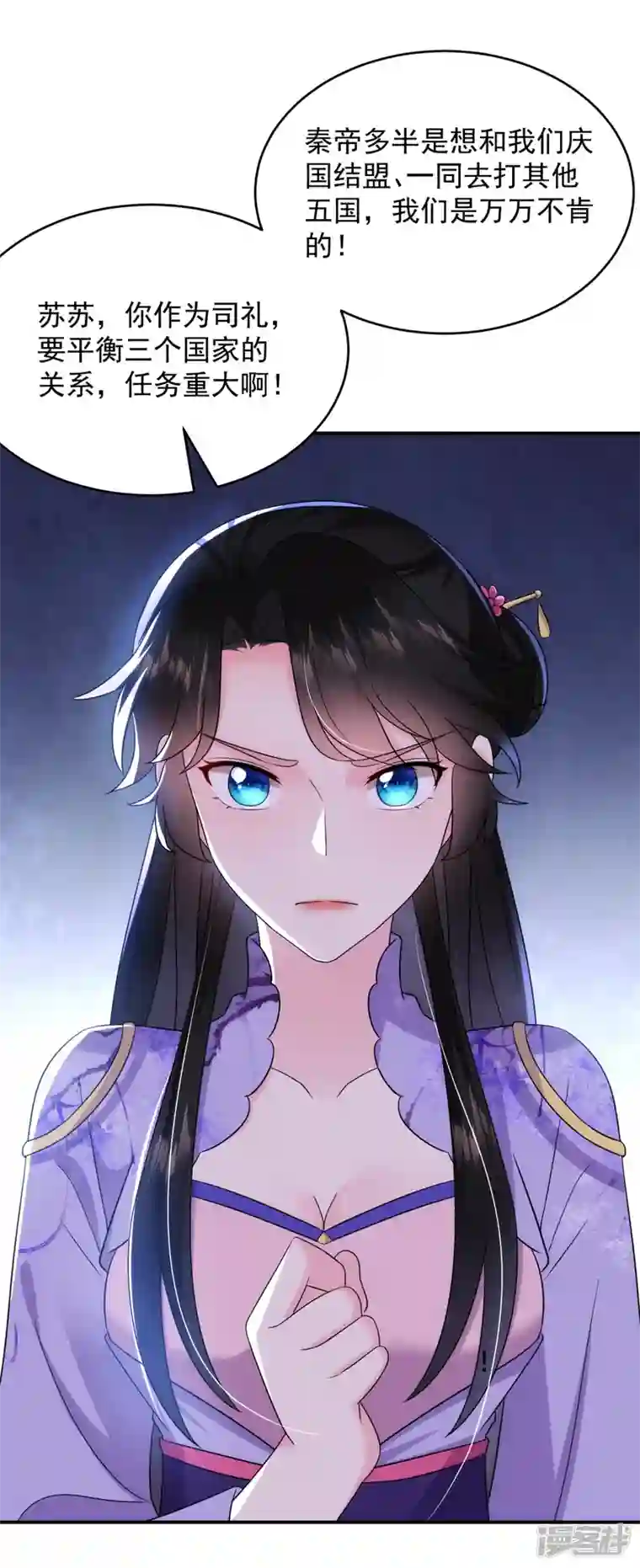 江山美男入我帐第184话 跟他们泡汤泉？