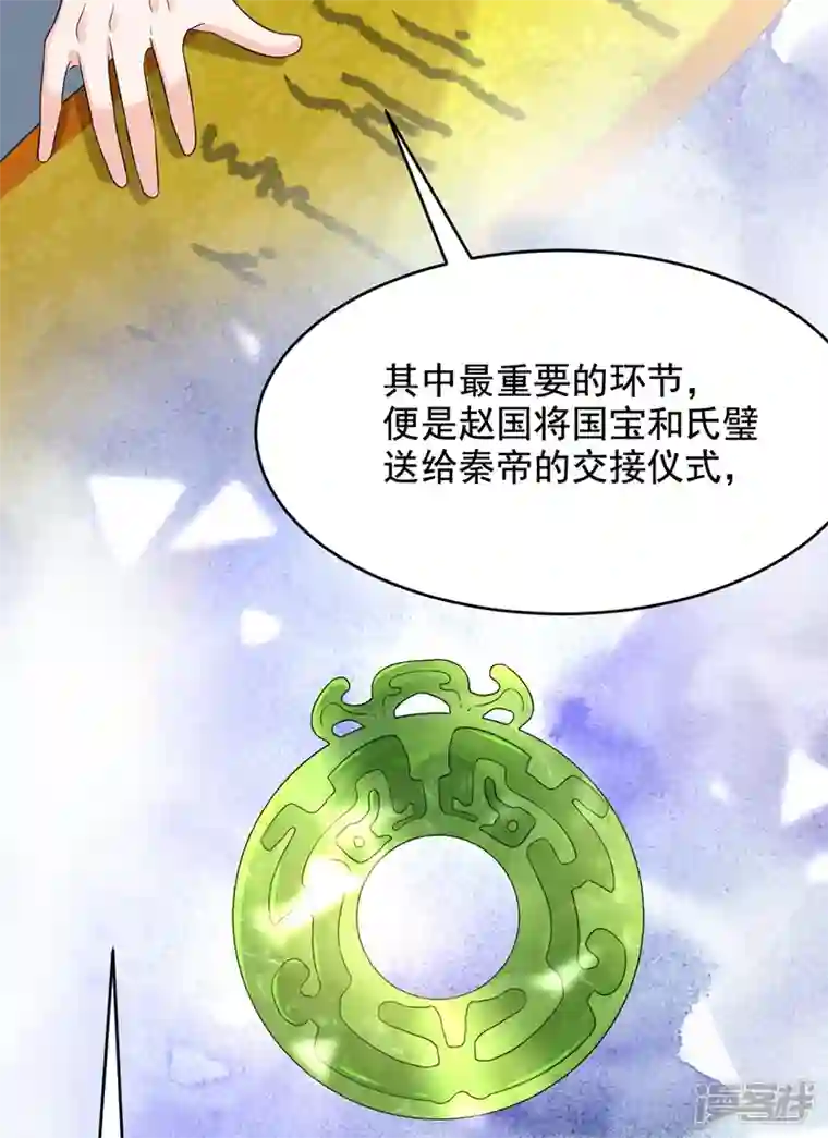 江山美男入我帐第184话 跟他们泡汤泉？