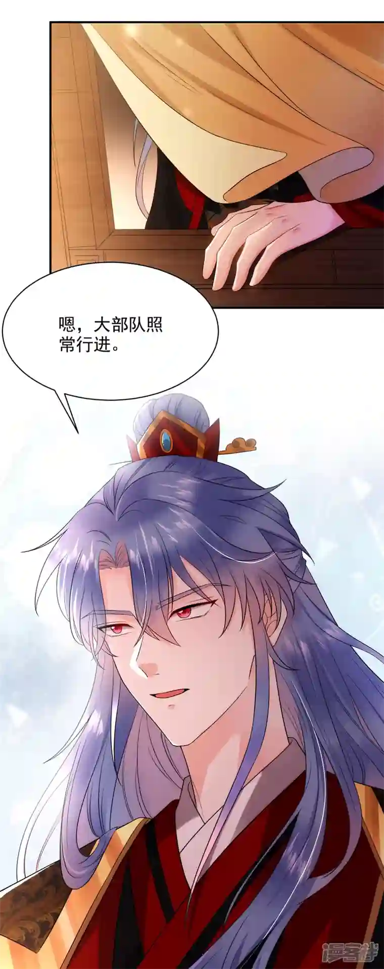 江山美男入我帐第185话 我没有新鲜感了？！