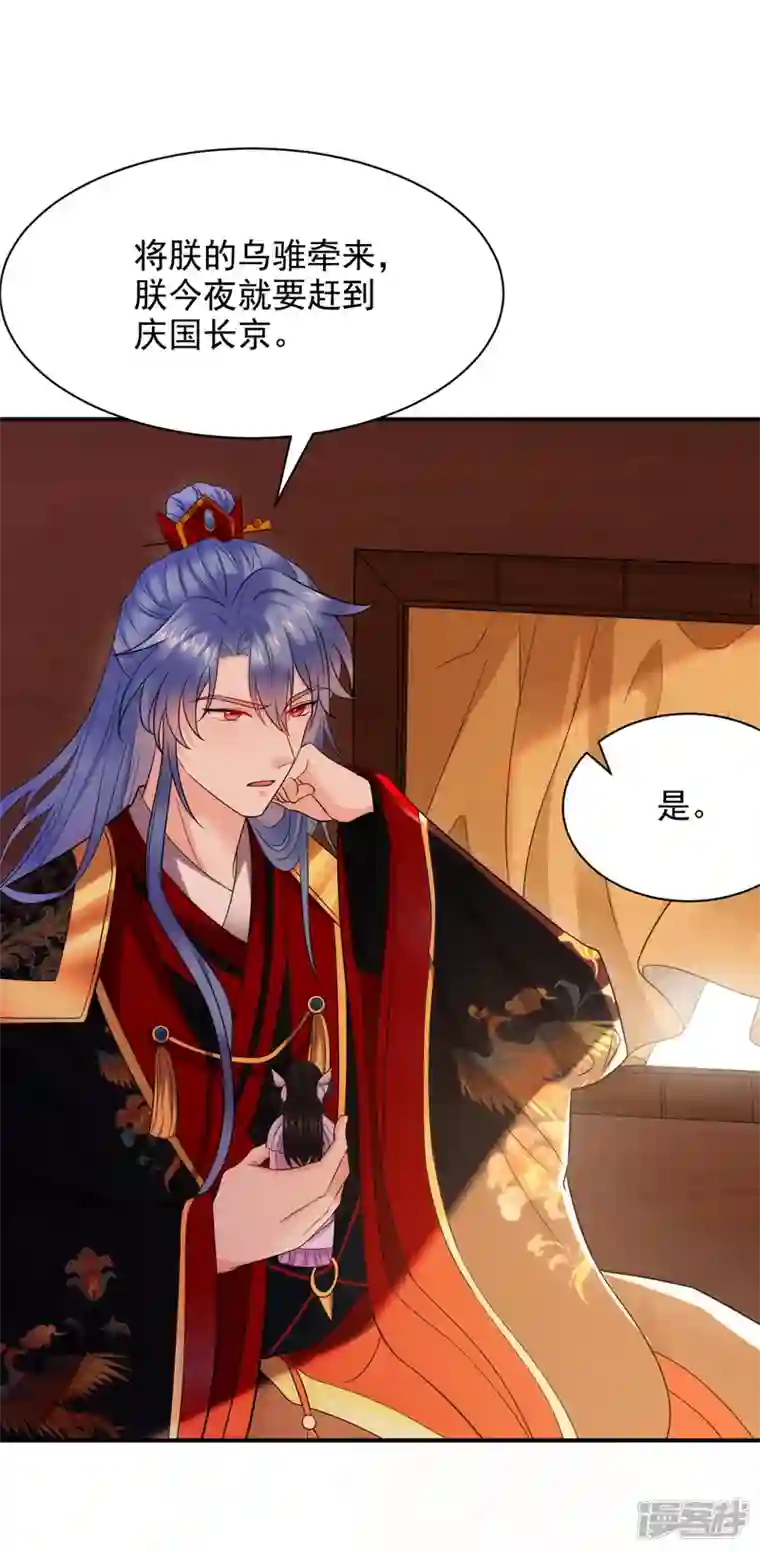 江山美男入我帐第185话 我没有新鲜感了？！