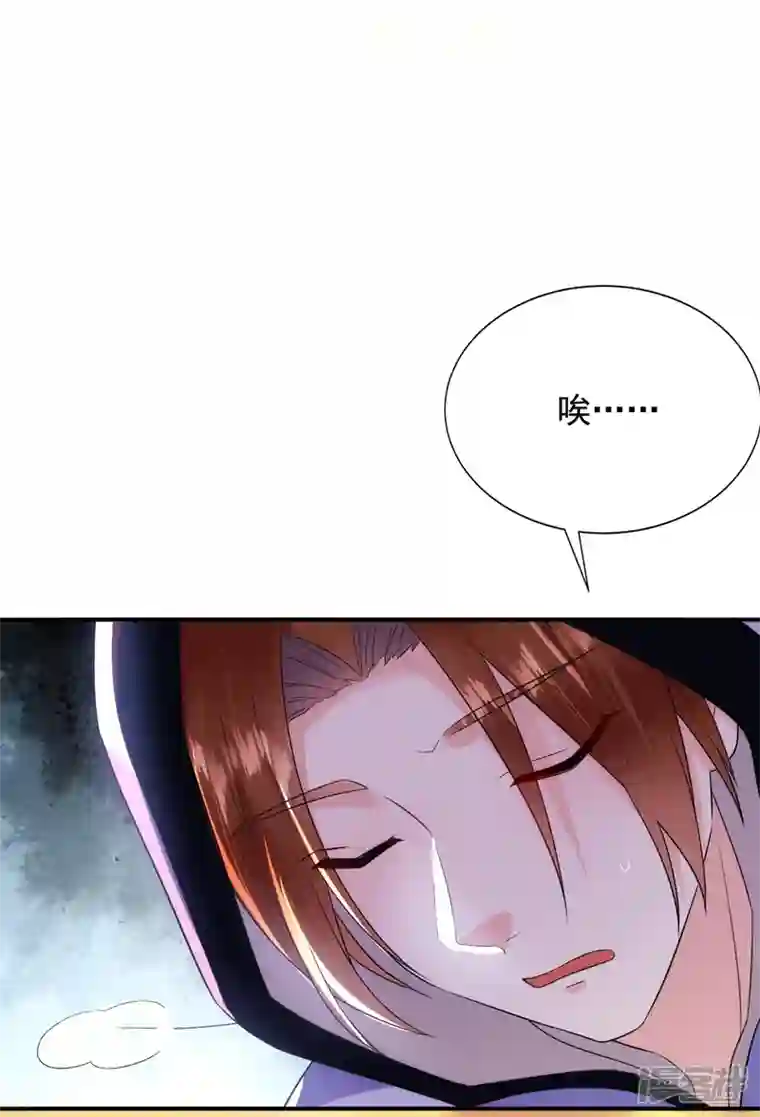 江山美男入我帐第185话 我没有新鲜感了？！