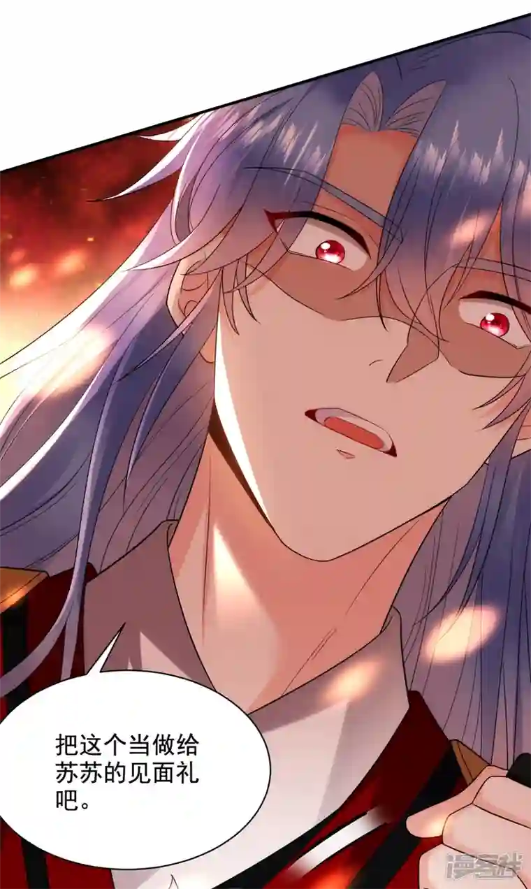 江山美男入我帐第185话 我没有新鲜感了？！