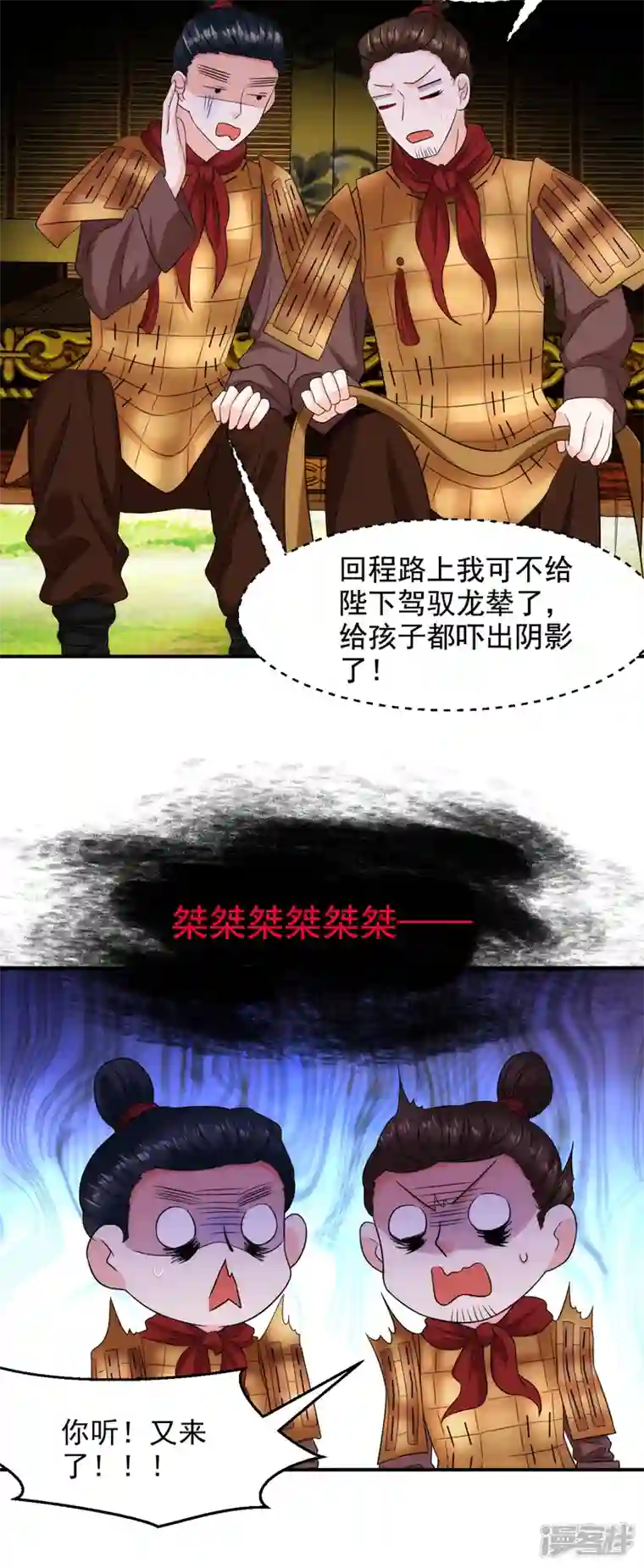 江山美男入我帐第185话 我没有新鲜感了？！