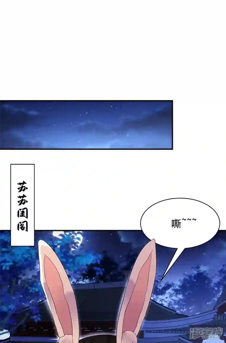 江山美男入我帐第185话 我没有新鲜感了？！