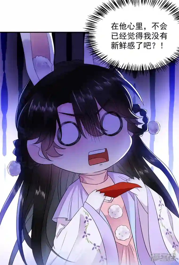 江山美男入我帐第185话 我没有新鲜感了？！