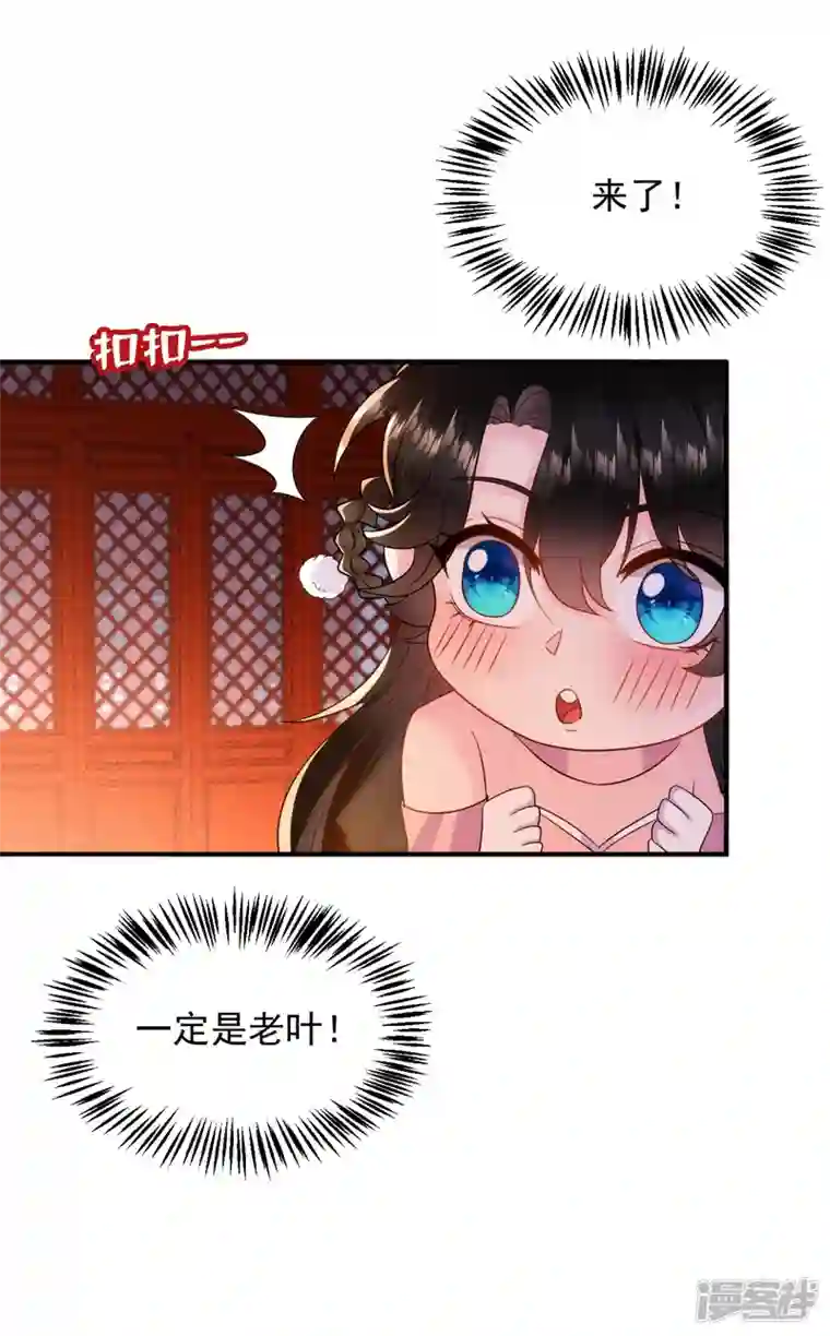 江山美男入我帐第185话 我没有新鲜感了？！