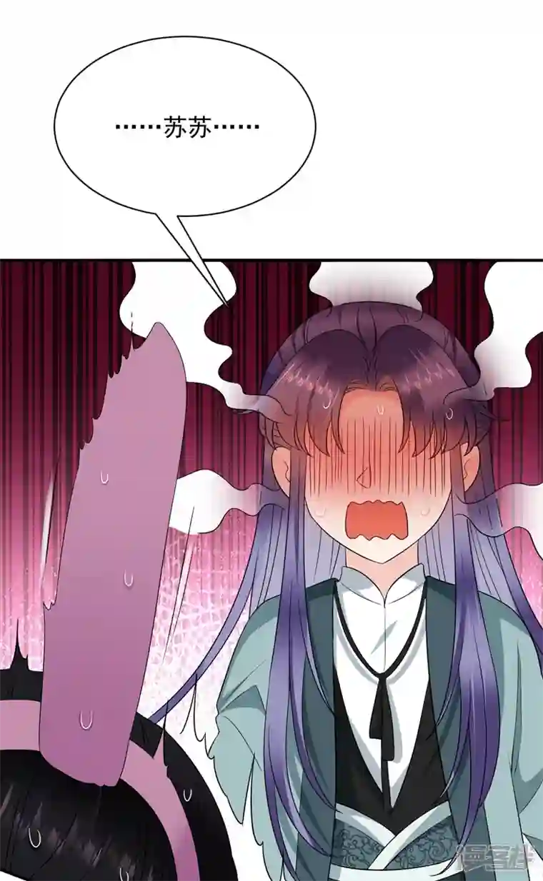 江山美男入我帐第185话 我没有新鲜感了？！