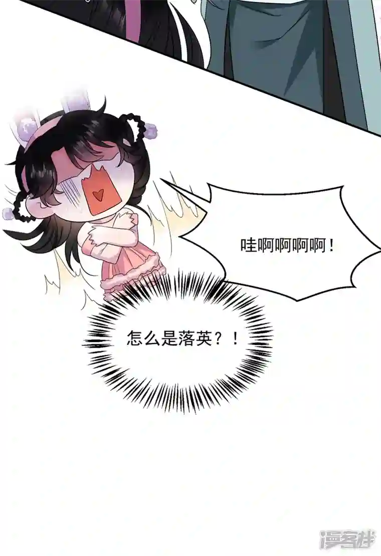 江山美男入我帐第185话 我没有新鲜感了？！