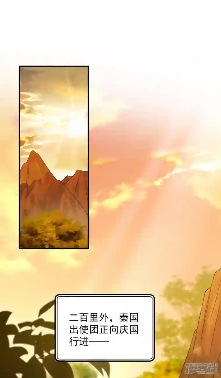 江山美男入我帐第185话 我没有新鲜感了？！