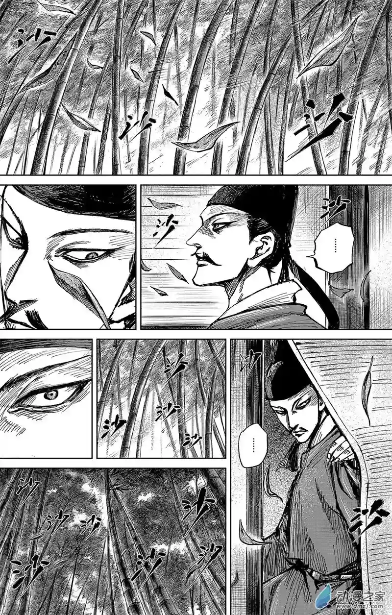 刺客信条：王朝第37回 无形者 其五（上）
