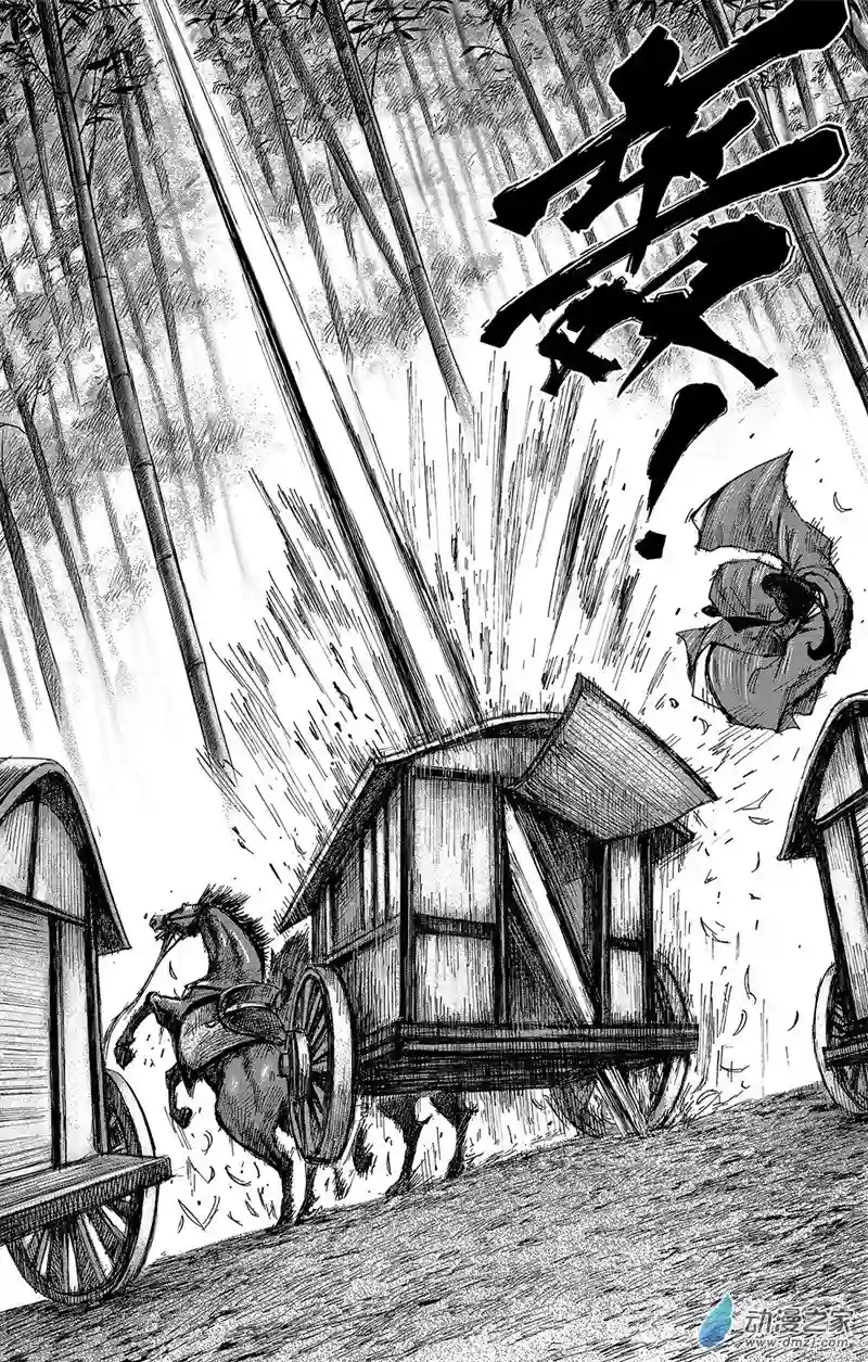 刺客信条：王朝第37回 无形者 其五（上）
