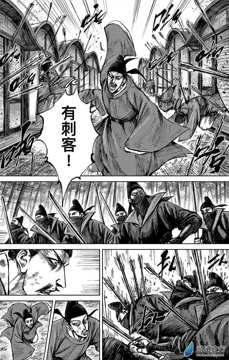刺客信条：王朝第37回 无形者 其五（上）