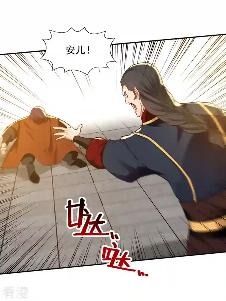 逆天至尊第178话 你怎么什么都没有
