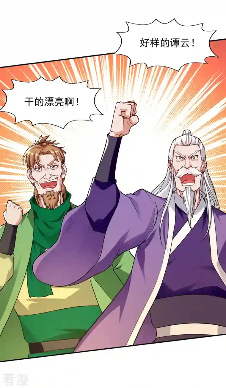 逆天至尊第178话 你怎么什么都没有