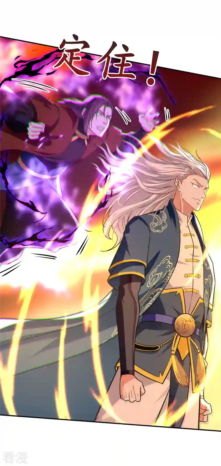 逆天至尊第178话 你怎么什么都没有