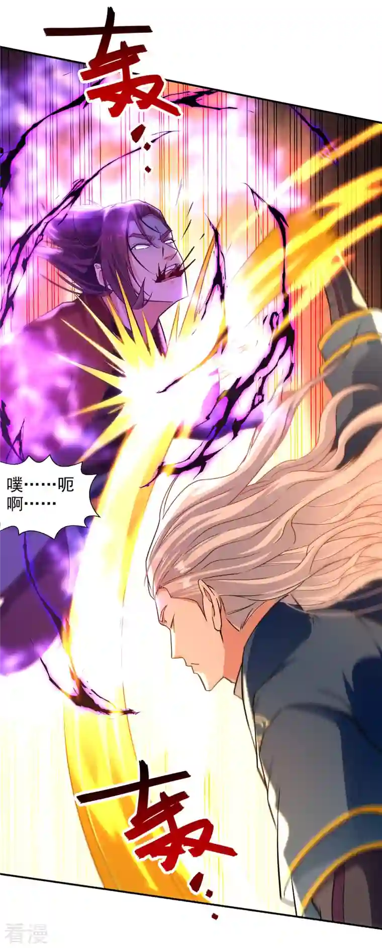 逆天至尊第178话 你怎么什么都没有