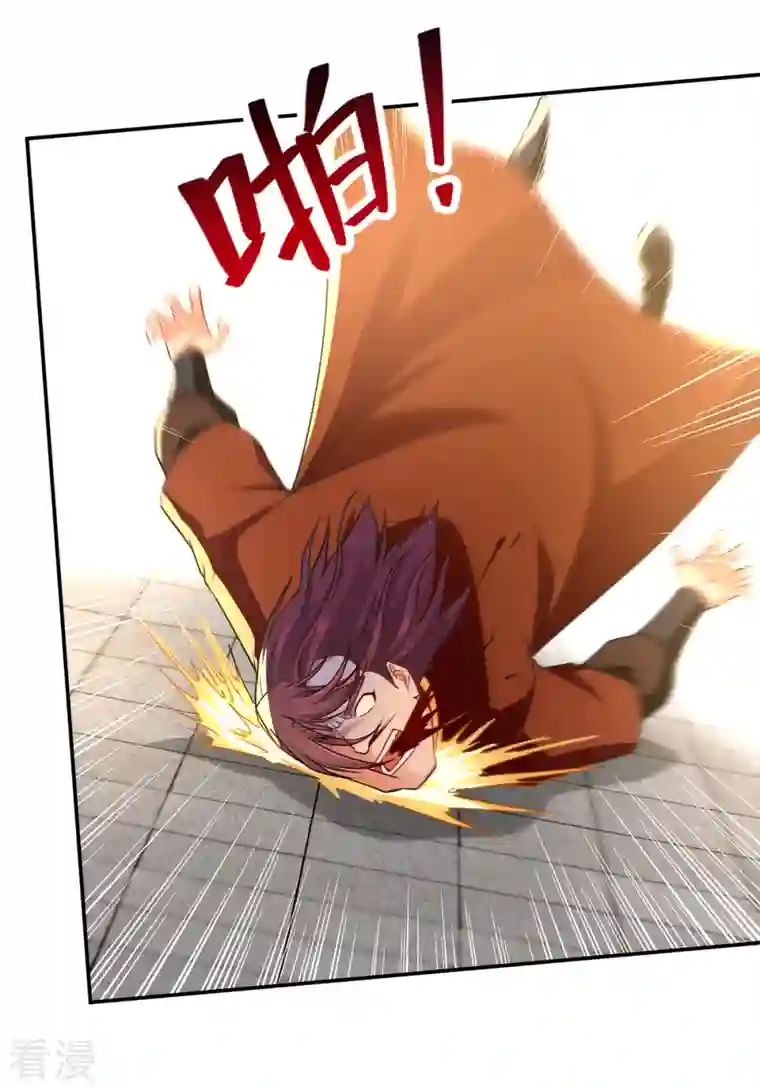 逆天至尊第178话 你怎么什么都没有