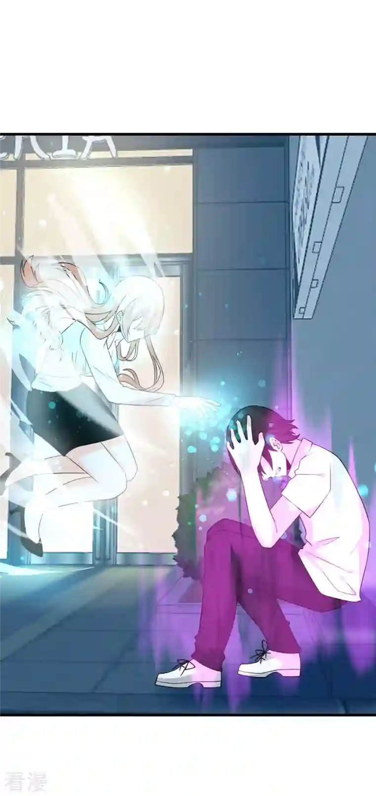 我的妹妹有毒第86话 希望