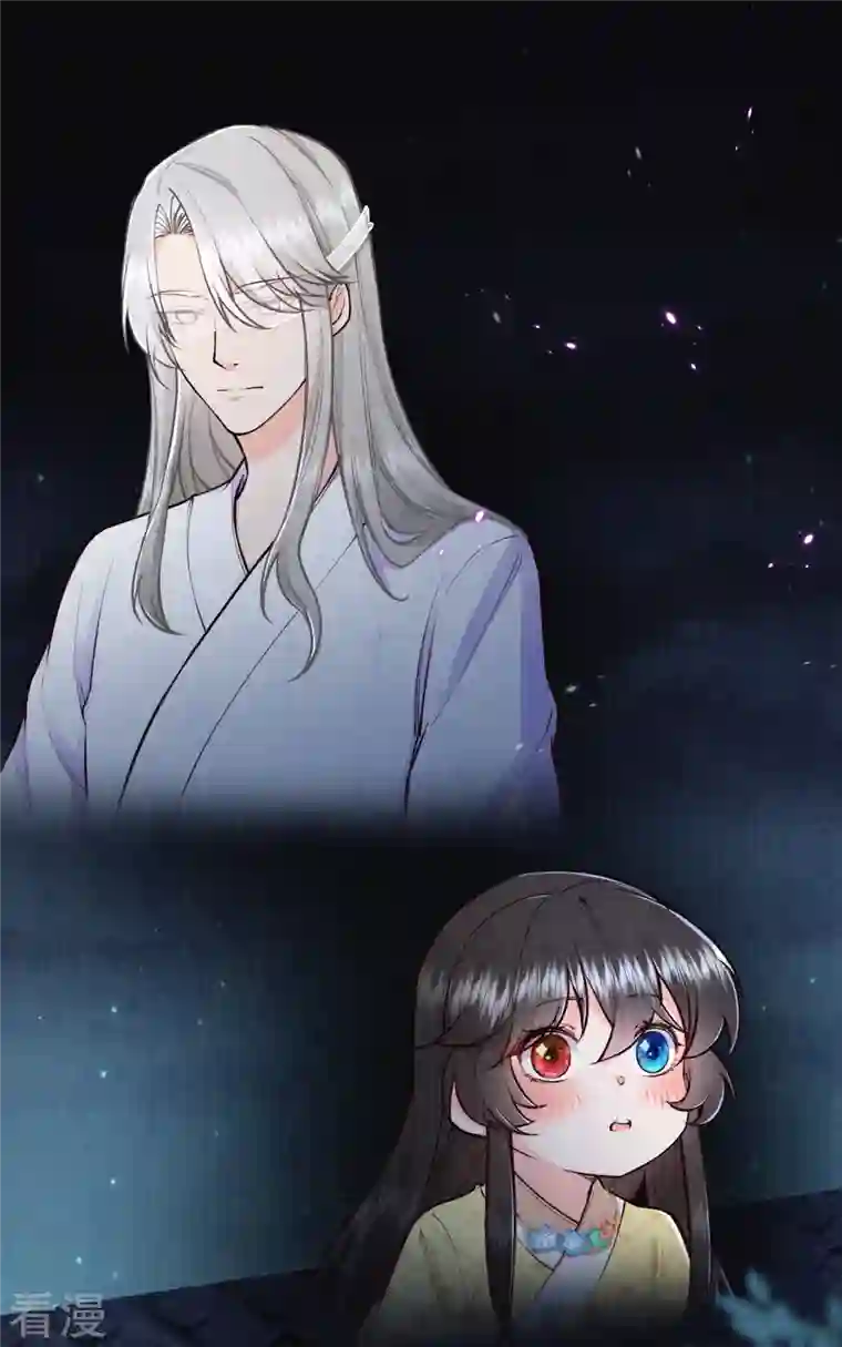 皇家媳妇的生存手册第120话 原来他来过了呀~